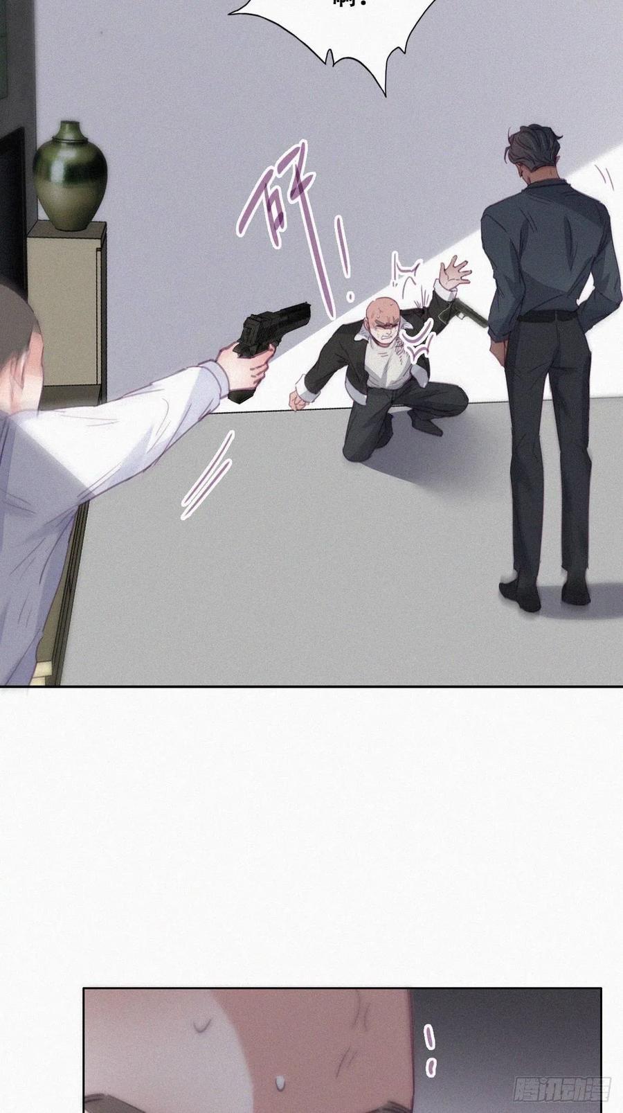逆袭之好孕人生韩漫全集-第175话 废了刀疤脸无删减无遮挡章节图片 
