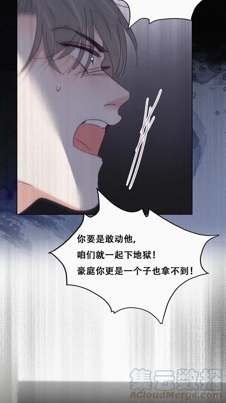 逆袭之好孕人生韩漫全集-第175话 废了刀疤脸无删减无遮挡章节图片 