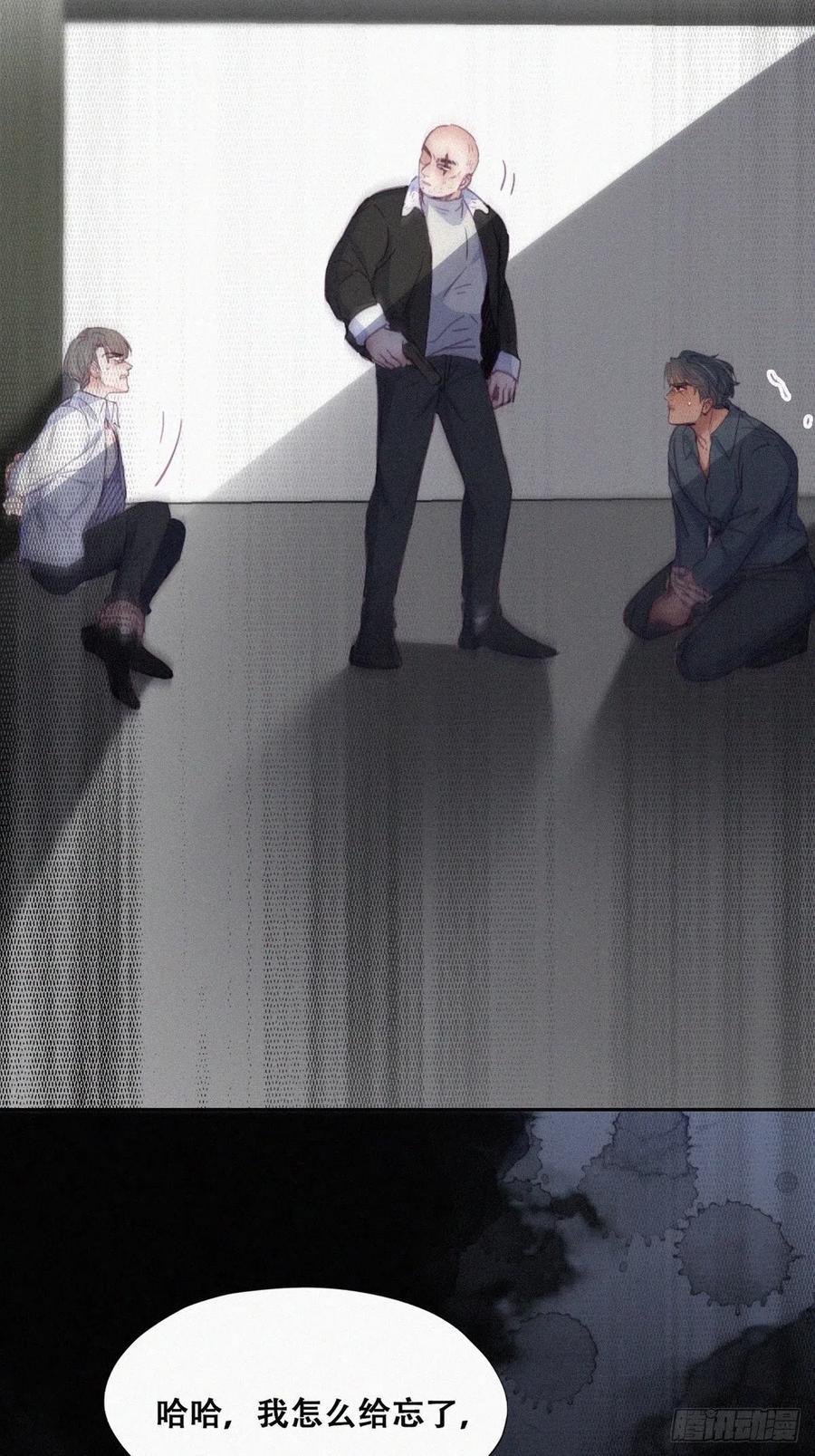 逆袭之好孕人生韩漫全集-第175话 废了刀疤脸无删减无遮挡章节图片 