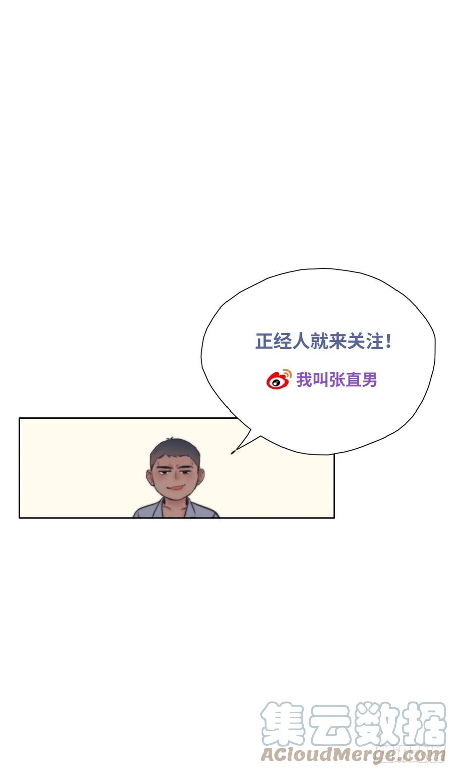 逆袭之好孕人生韩漫全集-第178话 渣渣们的结局无删减无遮挡章节图片 
