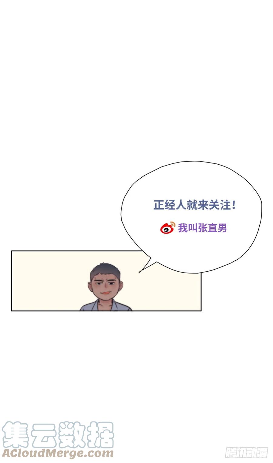 逆袭之好孕人生韩漫全集-第180话 取戒指无删减无遮挡章节图片 