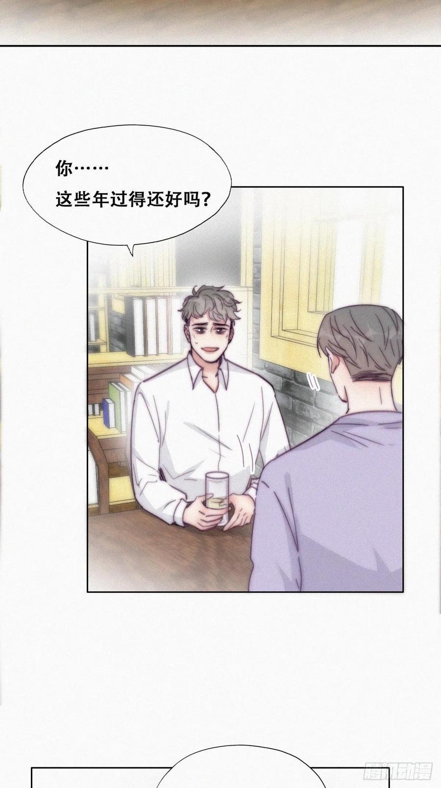 逆袭之好孕人生韩漫全集-第181话 再遇董锋无删减无遮挡章节图片 