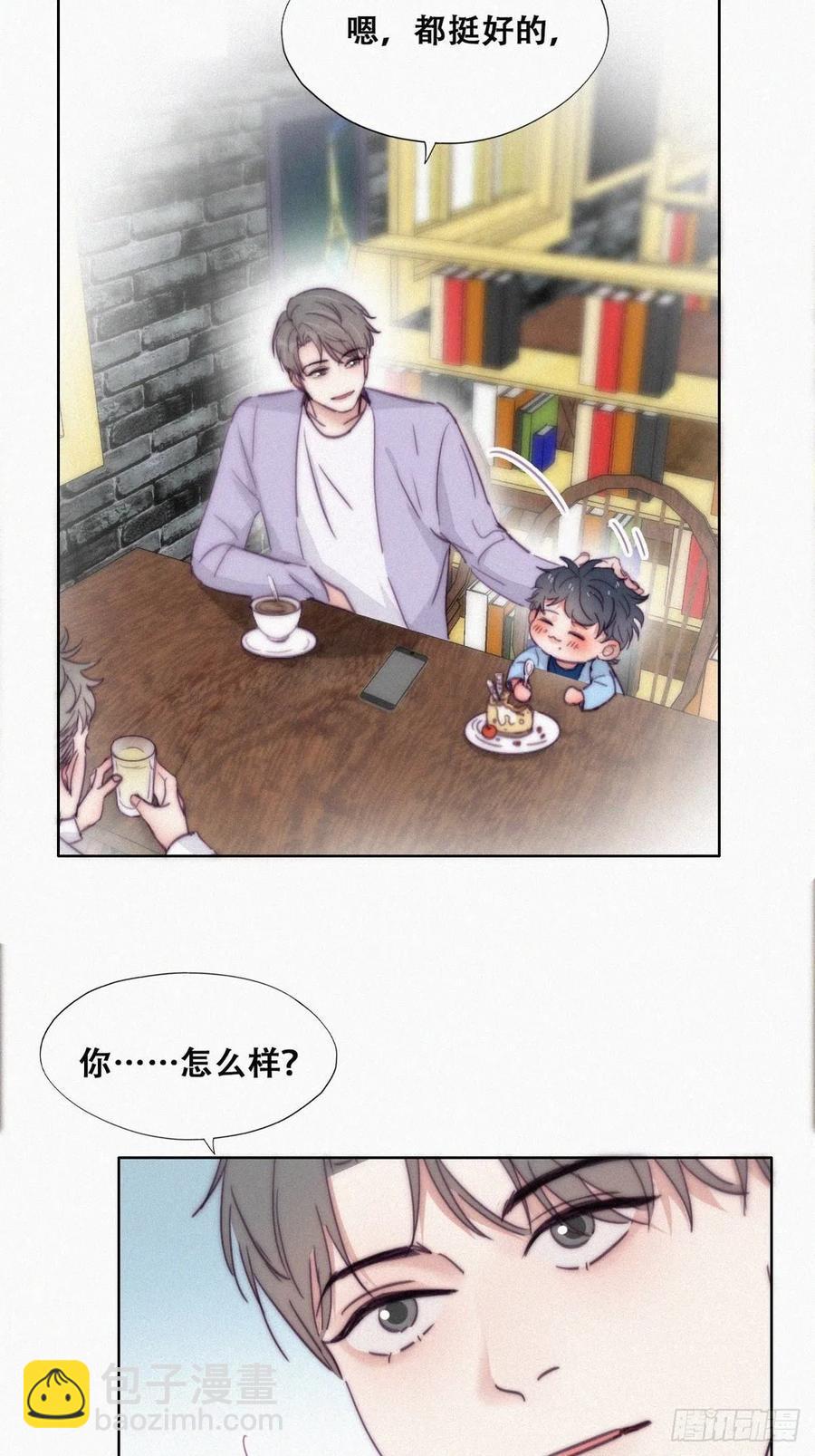 逆袭之好孕人生韩漫全集-第181话 再遇董锋无删减无遮挡章节图片 