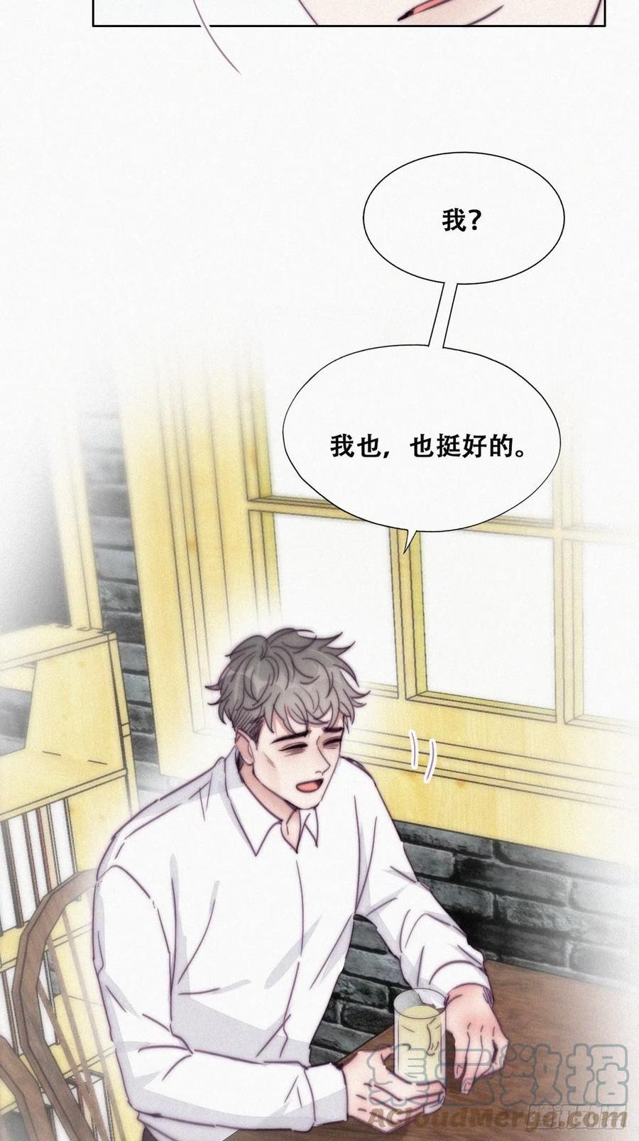 逆袭之好孕人生韩漫全集-第181话 再遇董锋无删减无遮挡章节图片 