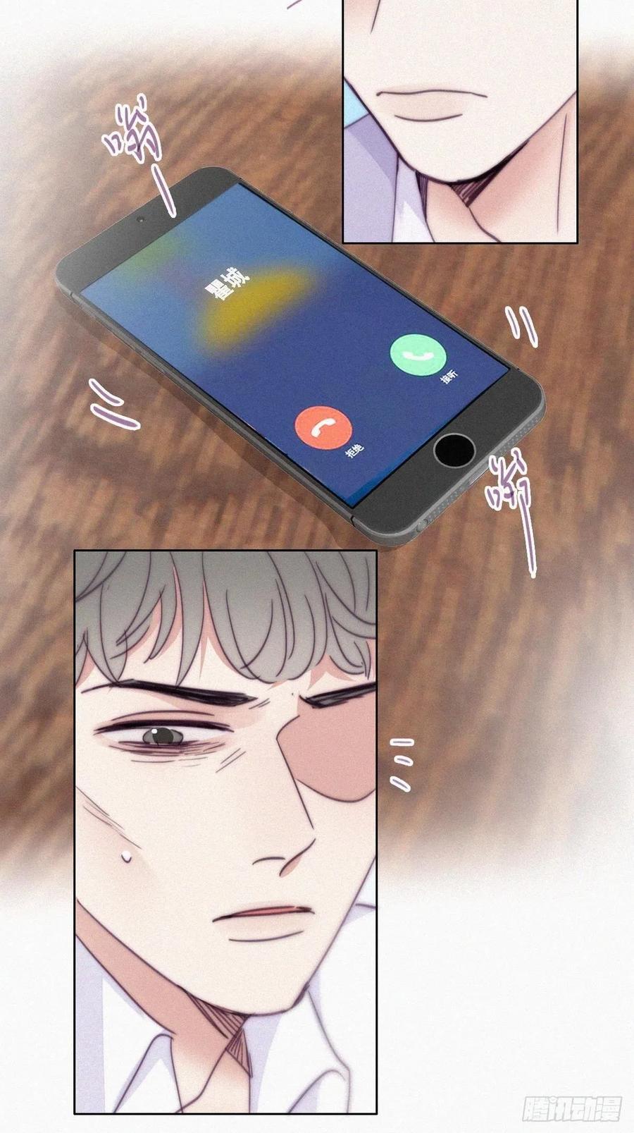 逆袭之好孕人生韩漫全集-第181话 再遇董锋无删减无遮挡章节图片 