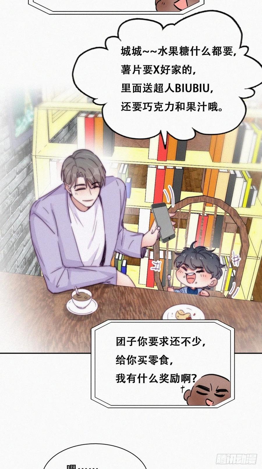 逆袭之好孕人生韩漫全集-第181话 再遇董锋无删减无遮挡章节图片 