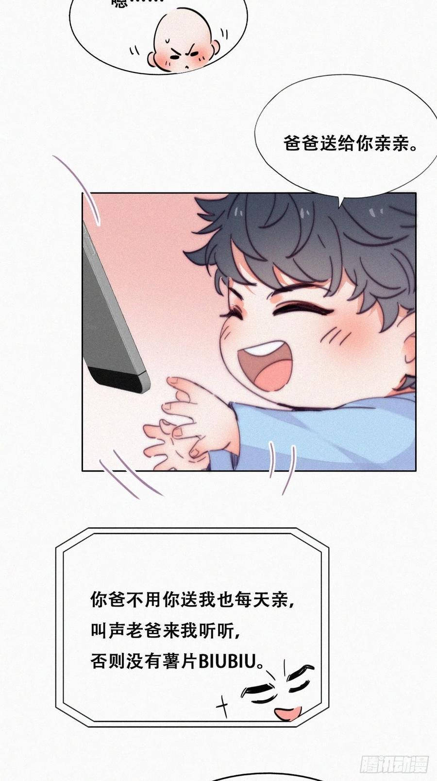 逆袭之好孕人生韩漫全集-第181话 再遇董锋无删减无遮挡章节图片 