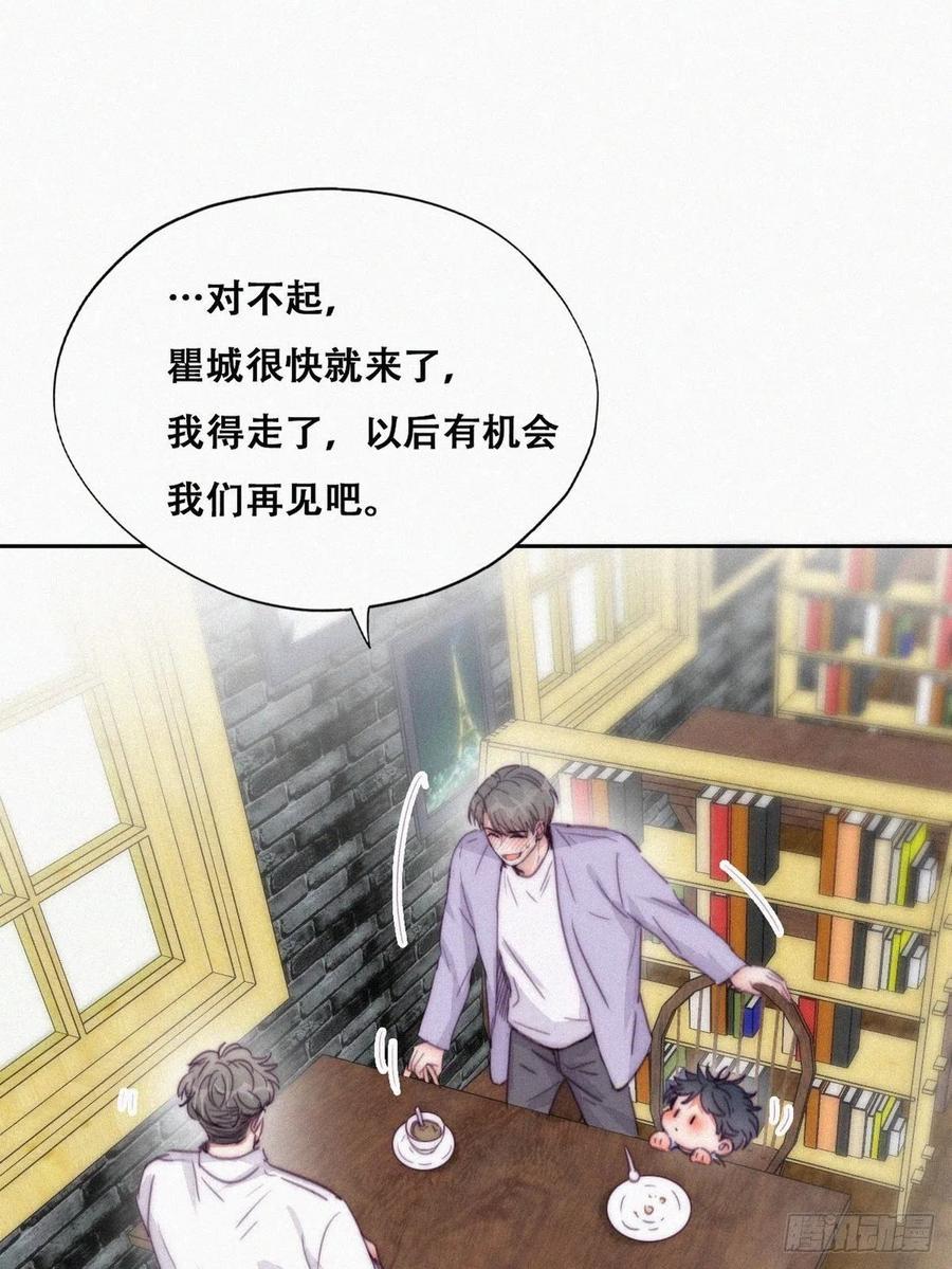 逆袭之好孕人生韩漫全集-第181话 再遇董锋无删减无遮挡章节图片 