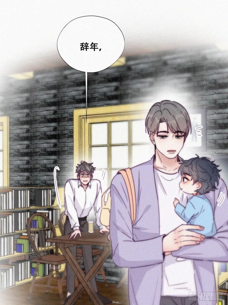 逆袭之好孕人生韩漫全集-第181话 再遇董锋无删减无遮挡章节图片 