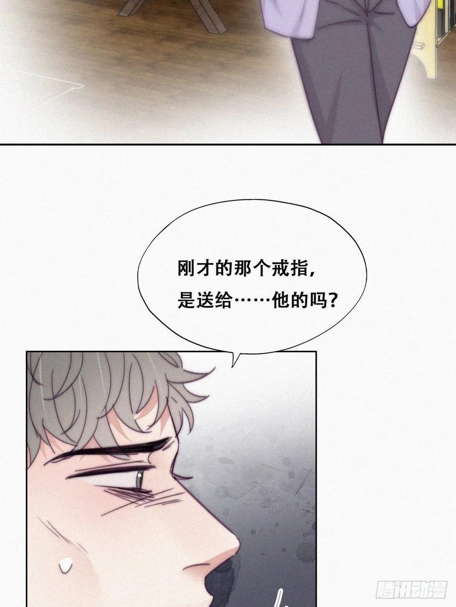 逆袭之好孕人生韩漫全集-第181话 再遇董锋无删减无遮挡章节图片 