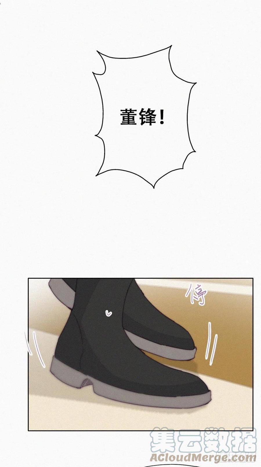 逆袭之好孕人生韩漫全集-第181话 再遇董锋无删减无遮挡章节图片 