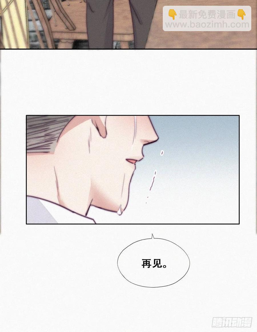 逆袭之好孕人生韩漫全集-第182话 准备求婚无删减无遮挡章节图片 