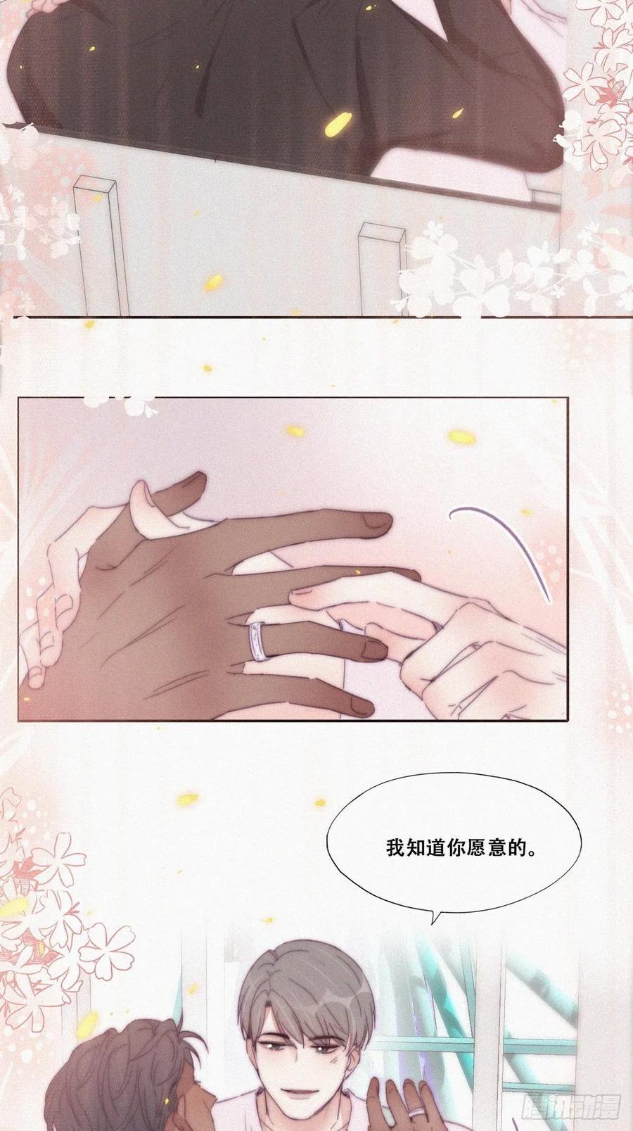 逆袭之好孕人生韩漫全集-第182话 准备求婚无删减无遮挡章节图片 
