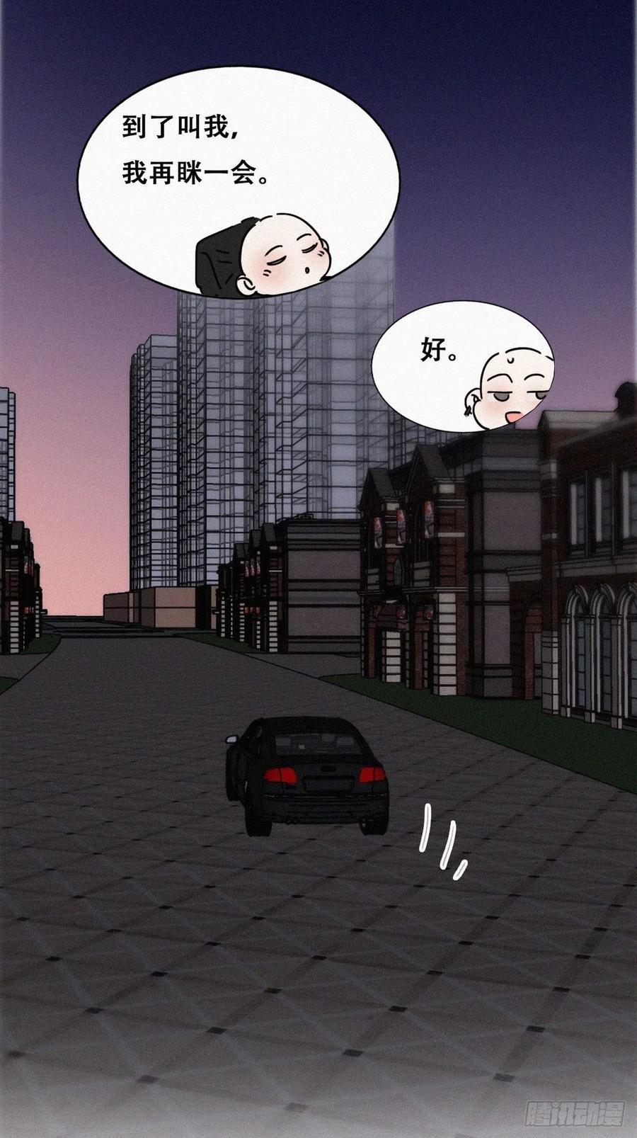 逆袭之好孕人生韩漫全集-第182话 准备求婚无删减无遮挡章节图片 