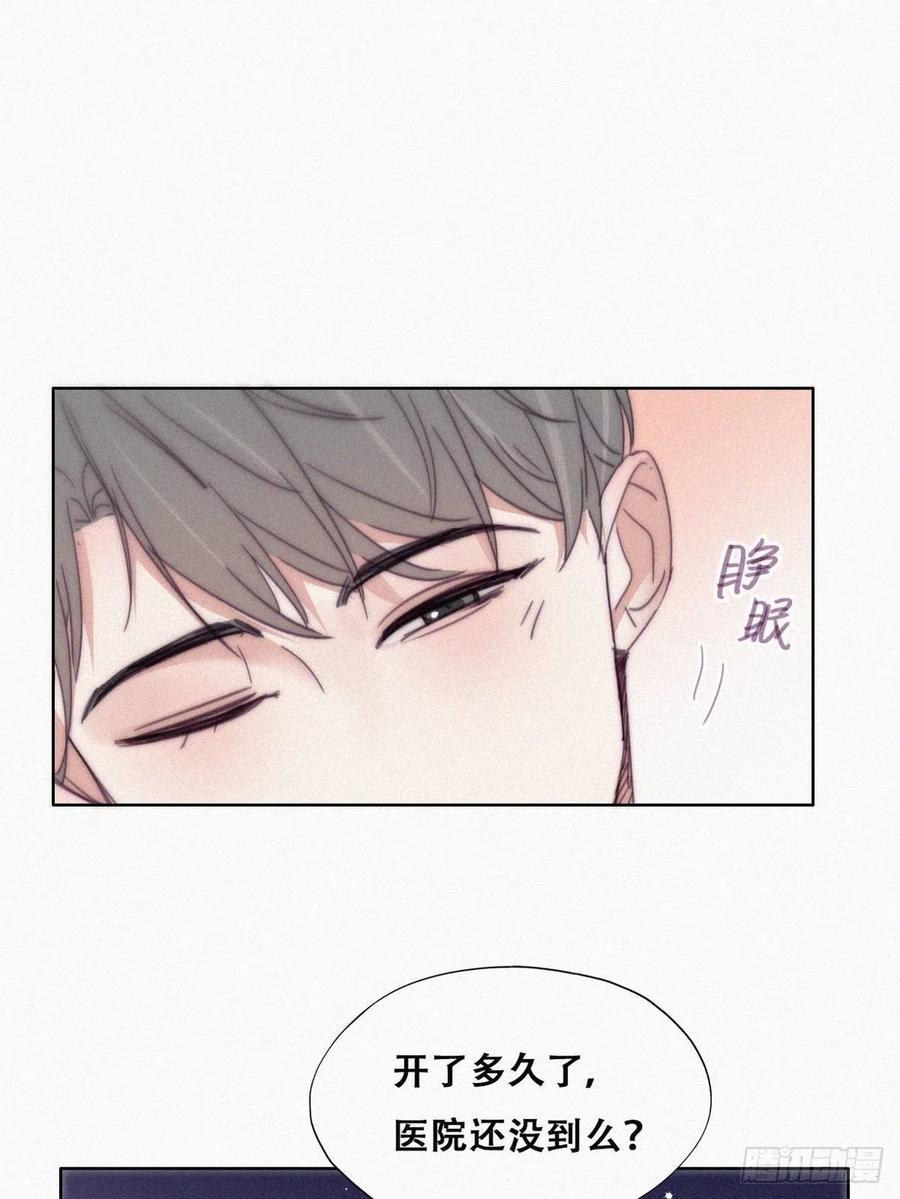逆袭之好孕人生韩漫全集-第182话 准备求婚无删减无遮挡章节图片 