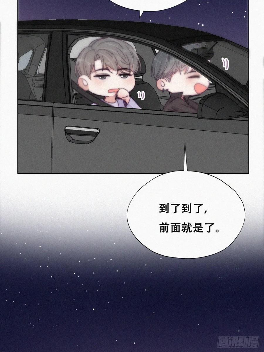 逆袭之好孕人生韩漫全集-第182话 准备求婚无删减无遮挡章节图片 
