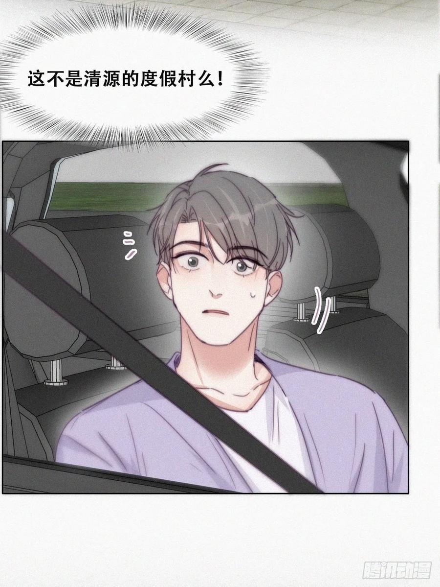 逆袭之好孕人生韩漫全集-第182话 准备求婚无删减无遮挡章节图片 