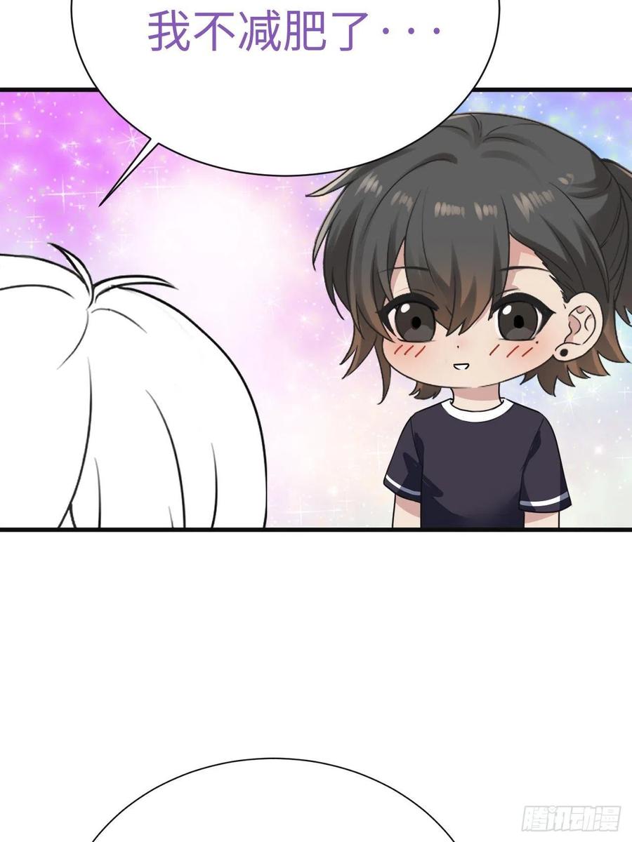逆袭之好孕人生韩漫全集-第182话 准备求婚无删减无遮挡章节图片 