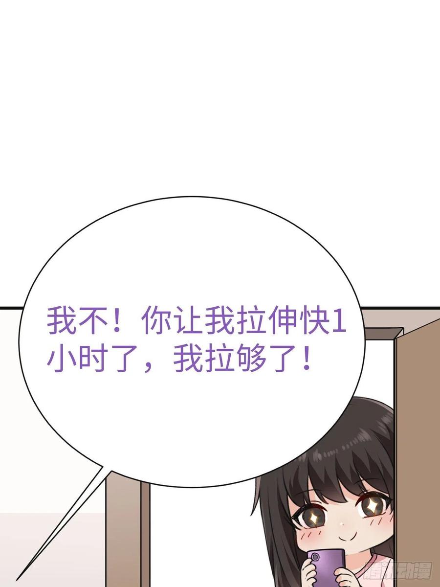 逆袭之好孕人生韩漫全集-第182话 准备求婚无删减无遮挡章节图片 