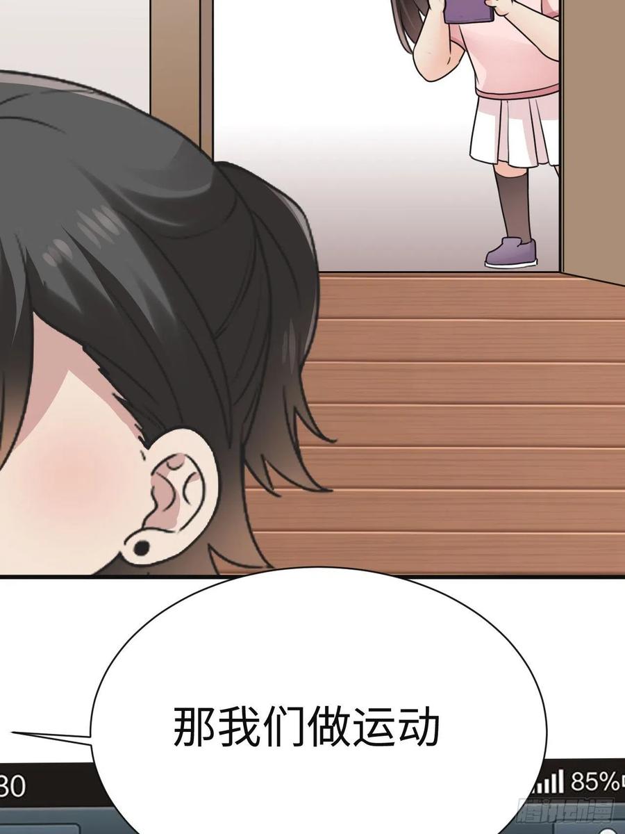 逆袭之好孕人生韩漫全集-第182话 准备求婚无删减无遮挡章节图片 