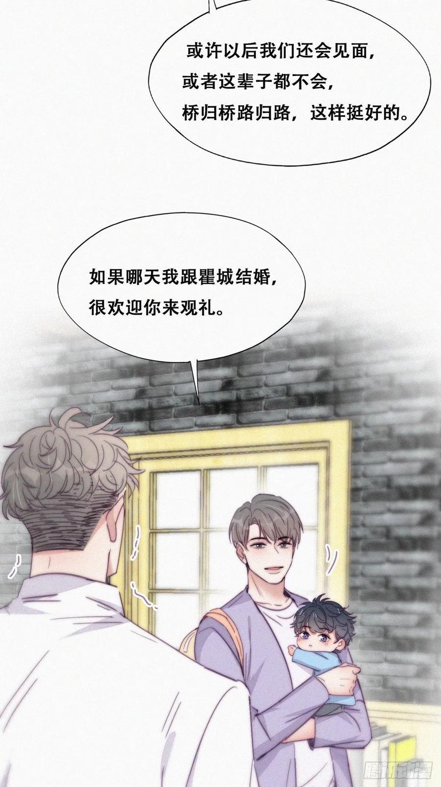 逆袭之好孕人生韩漫全集-第182话 准备求婚无删减无遮挡章节图片 