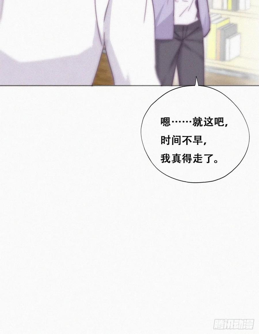 逆袭之好孕人生韩漫全集-第182话 准备求婚无删减无遮挡章节图片 