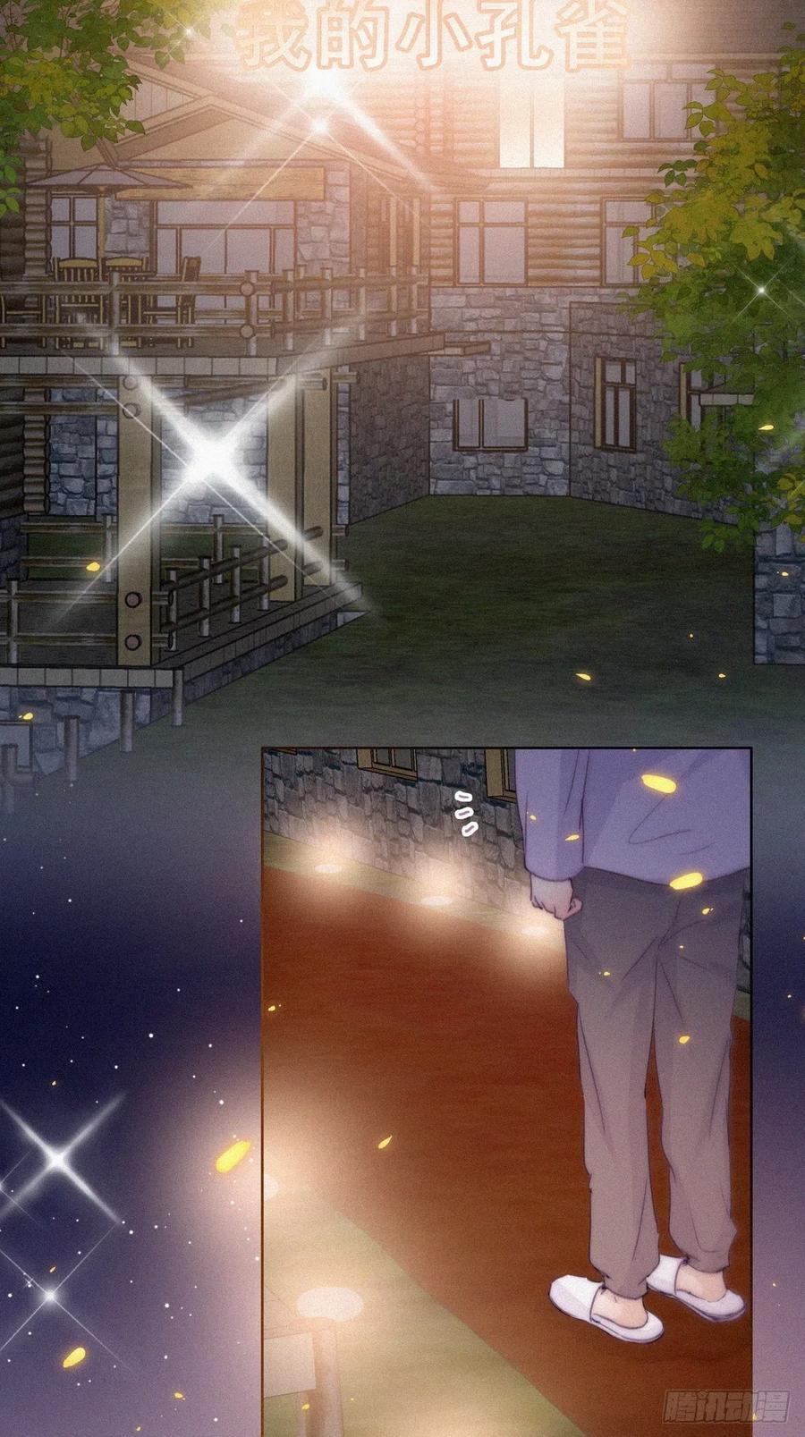 逆袭之好孕人生韩漫全集-第183话 土味求婚无删减无遮挡章节图片 