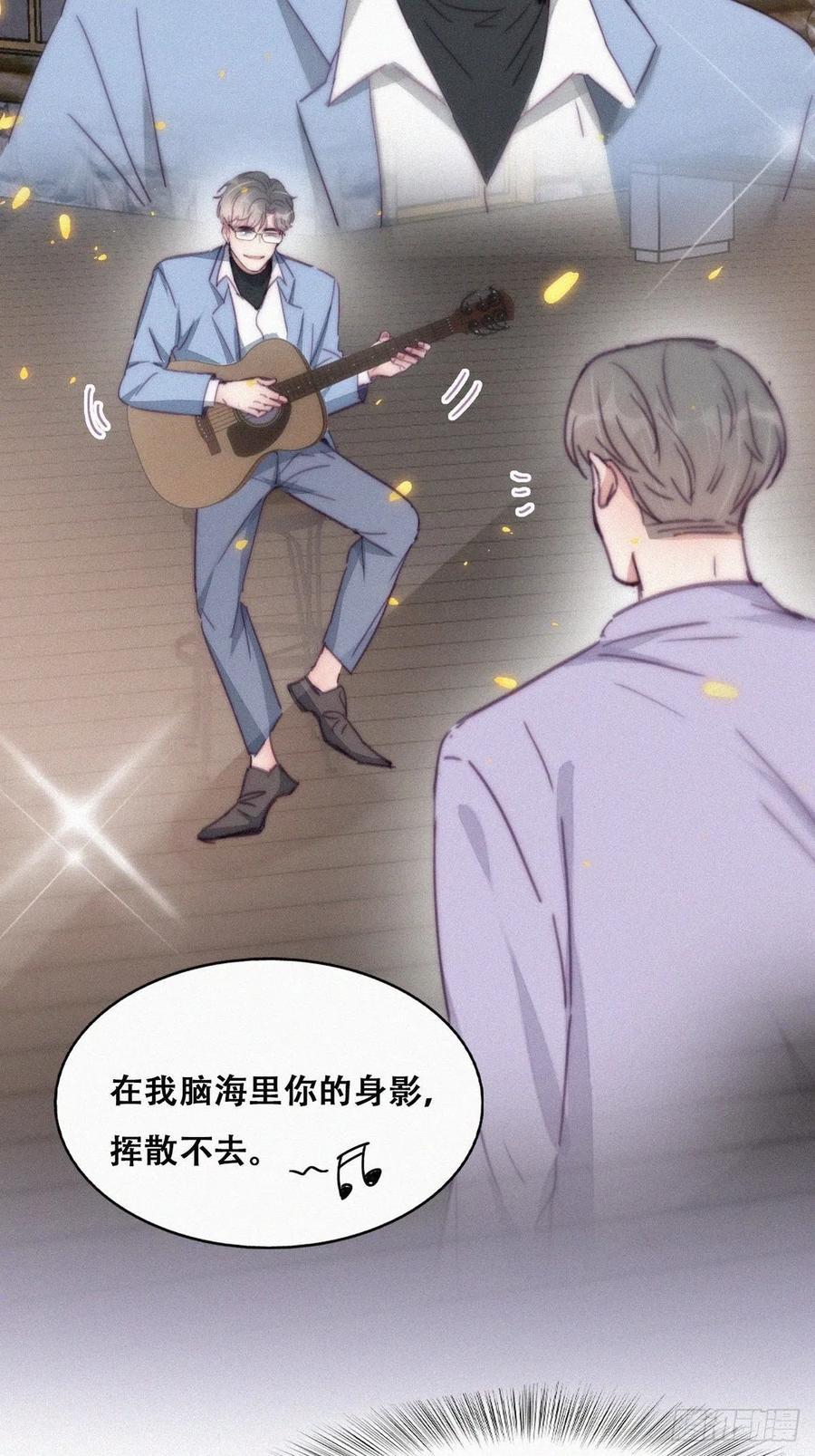 逆袭之好孕人生韩漫全集-第183话 土味求婚无删减无遮挡章节图片 