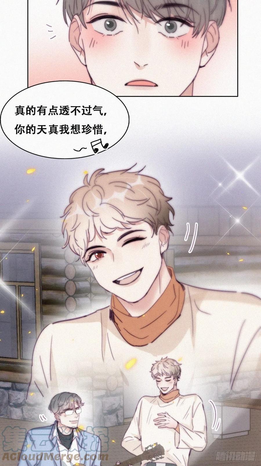逆袭之好孕人生韩漫全集-第183话 土味求婚无删减无遮挡章节图片 