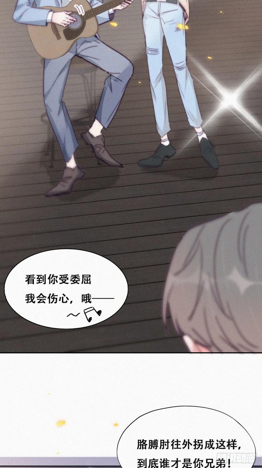 逆袭之好孕人生韩漫全集-第183话 土味求婚无删减无遮挡章节图片 