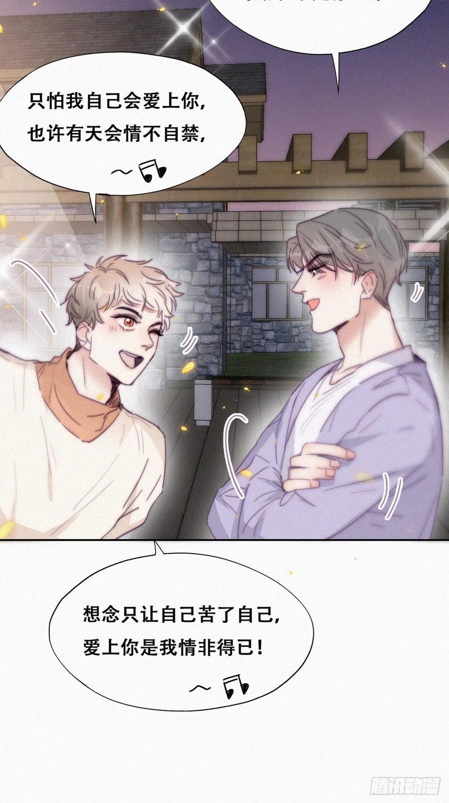 逆袭之好孕人生韩漫全集-第183话 土味求婚无删减无遮挡章节图片 