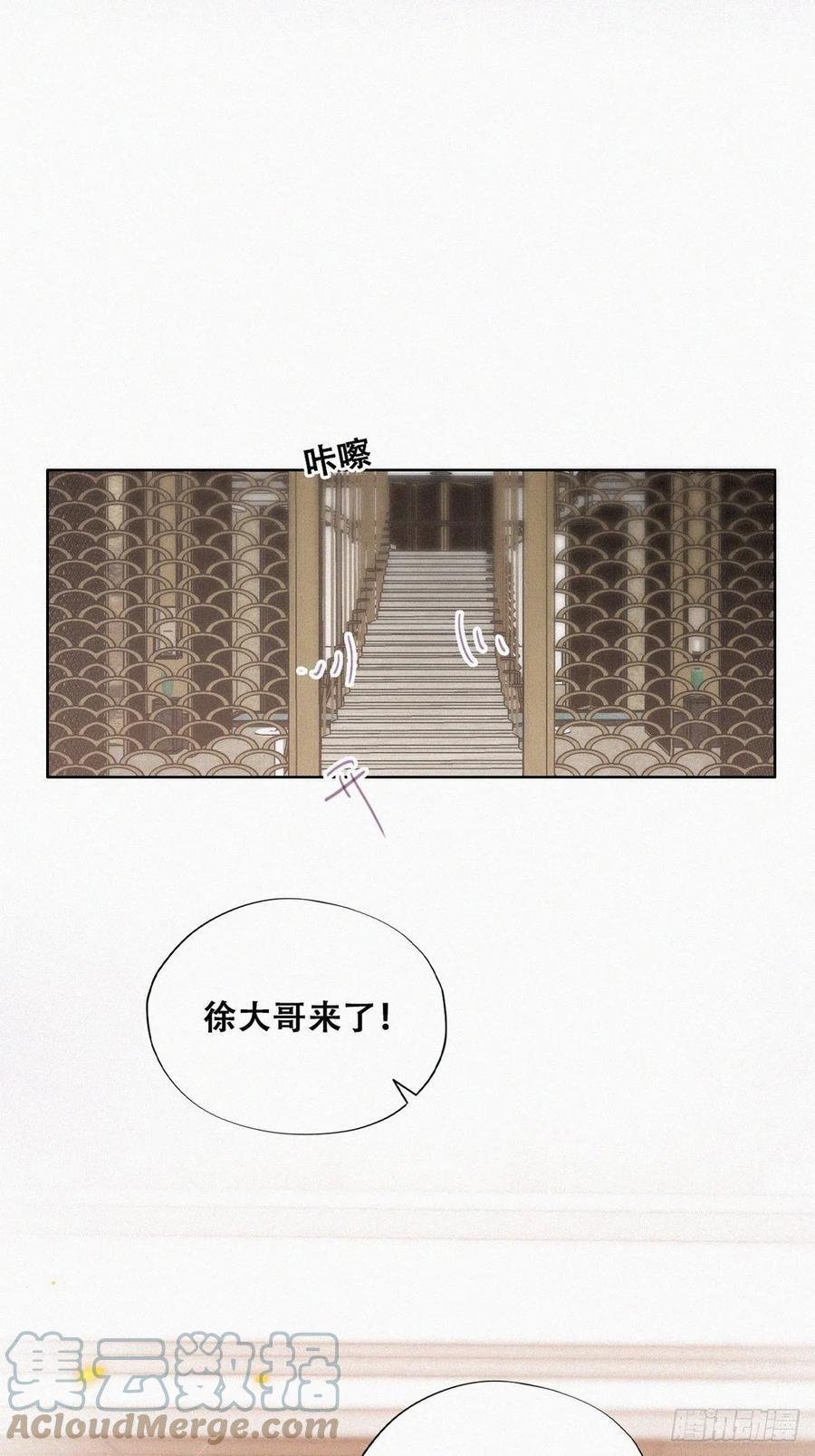 逆袭之好孕人生韩漫全集-第183话 土味求婚无删减无遮挡章节图片 