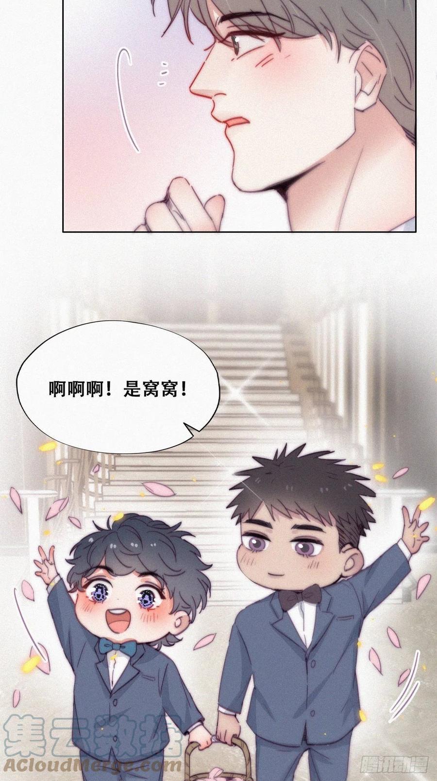 逆袭之好孕人生韩漫全集-第183话 土味求婚无删减无遮挡章节图片 