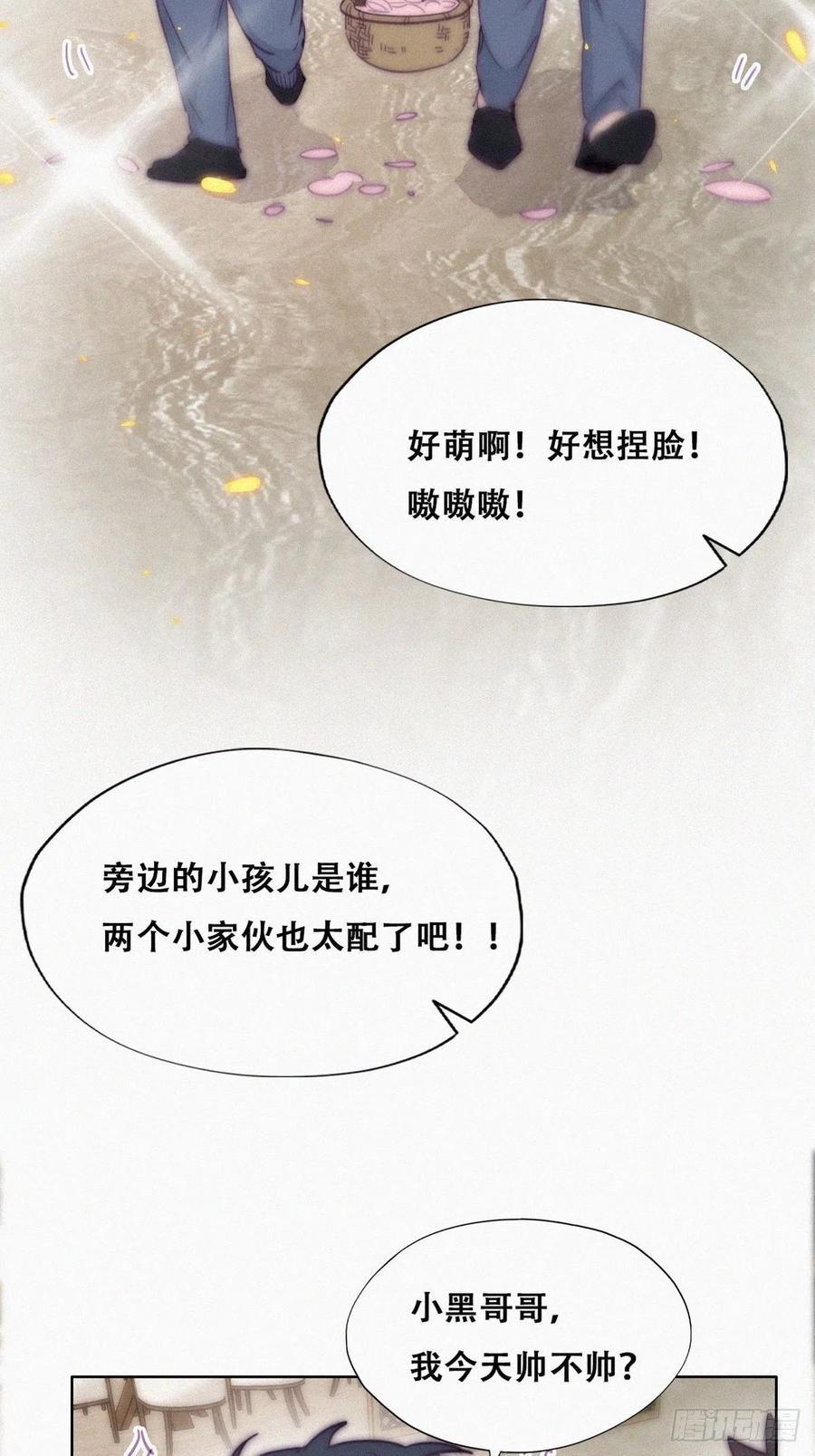 逆袭之好孕人生韩漫全集-第183话 土味求婚无删减无遮挡章节图片 