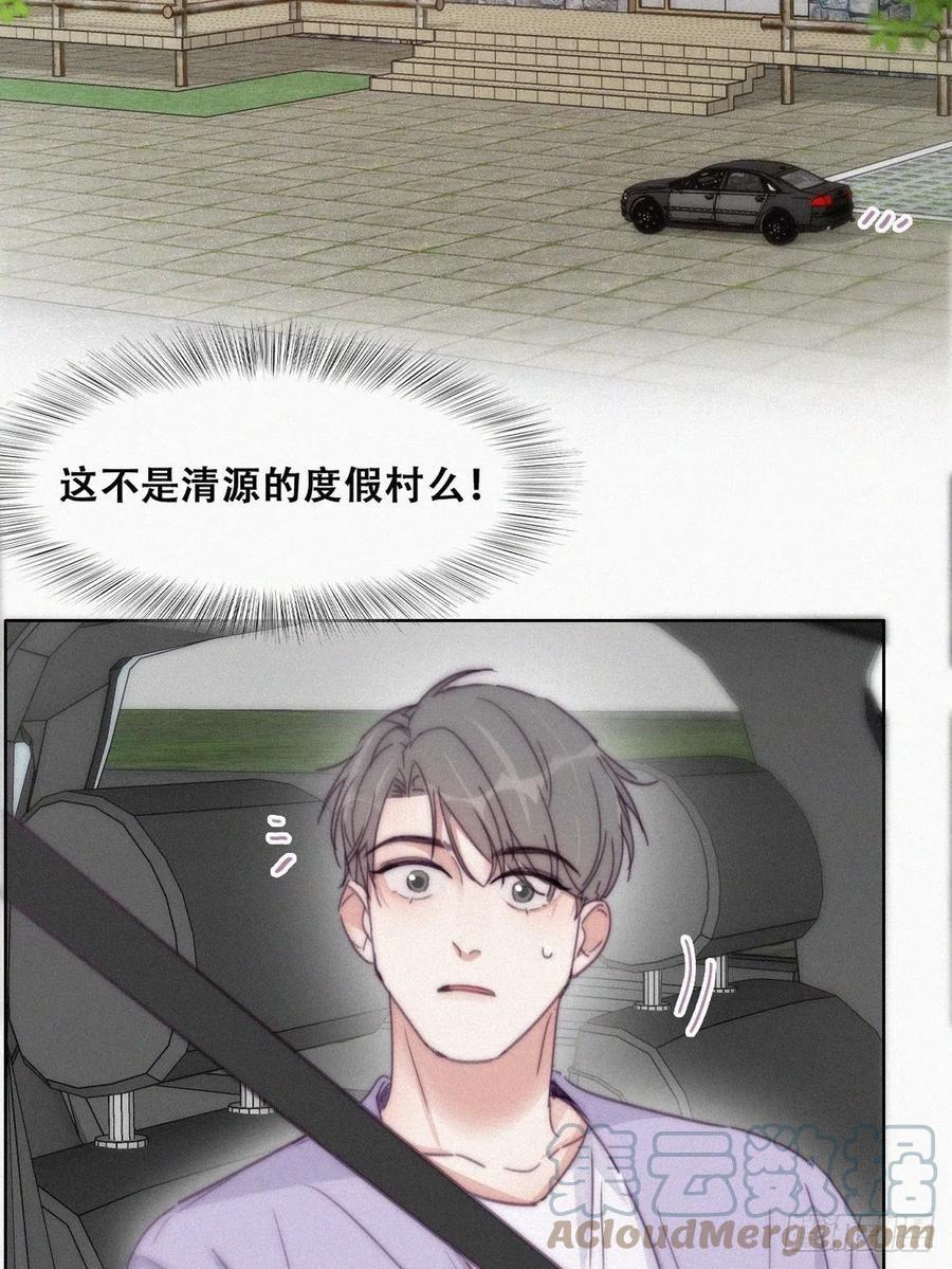 逆袭之好孕人生韩漫全集-第183话 土味求婚无删减无遮挡章节图片 