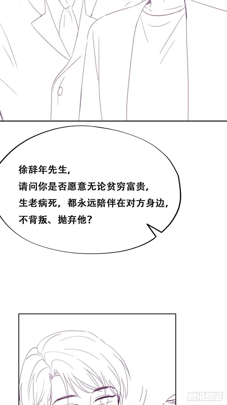 逆袭之好孕人生韩漫全集-第183话 土味求婚无删减无遮挡章节图片 