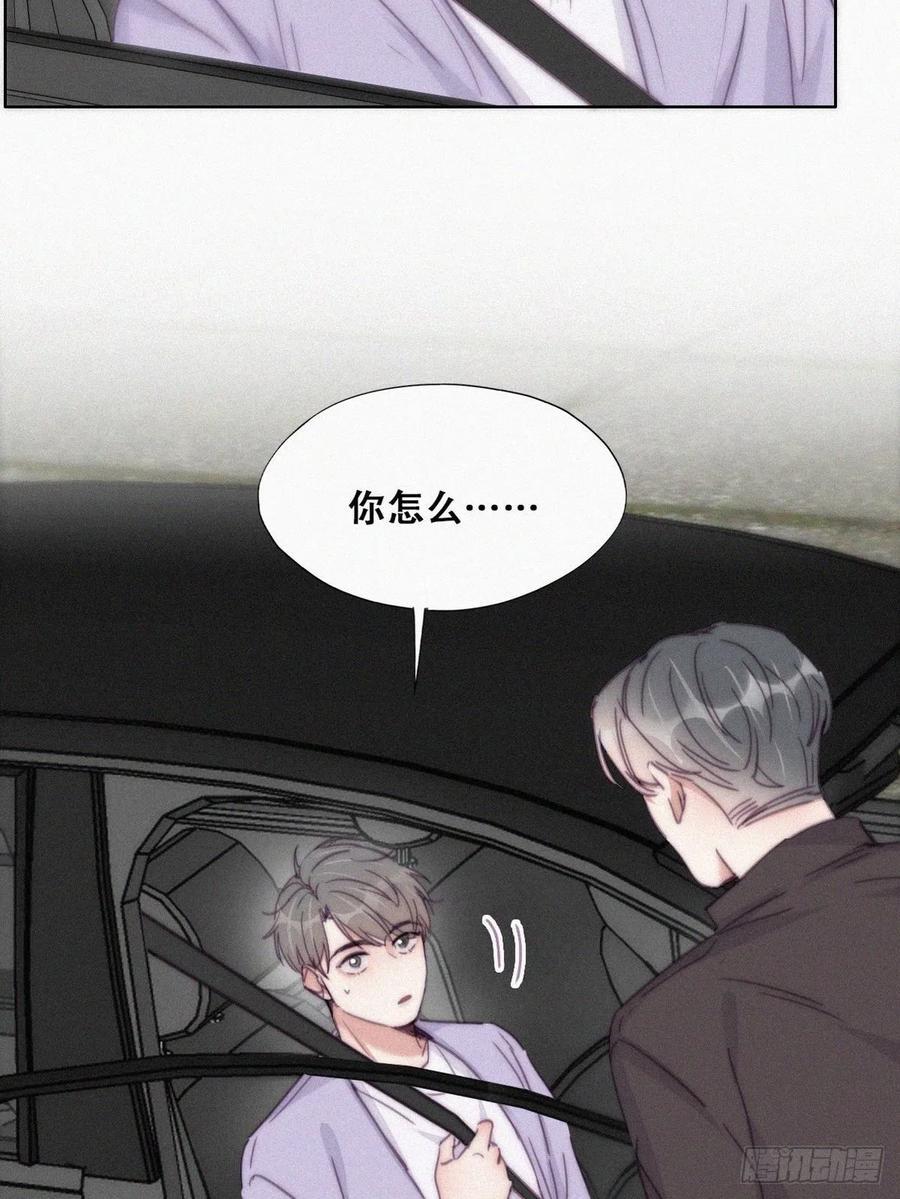 逆袭之好孕人生韩漫全集-第183话 土味求婚无删减无遮挡章节图片 