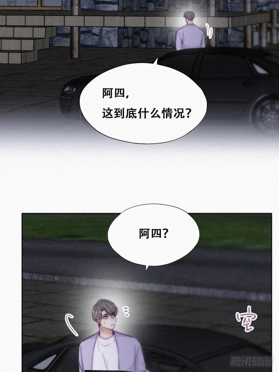 逆袭之好孕人生韩漫全集-第183话 土味求婚无删减无遮挡章节图片 