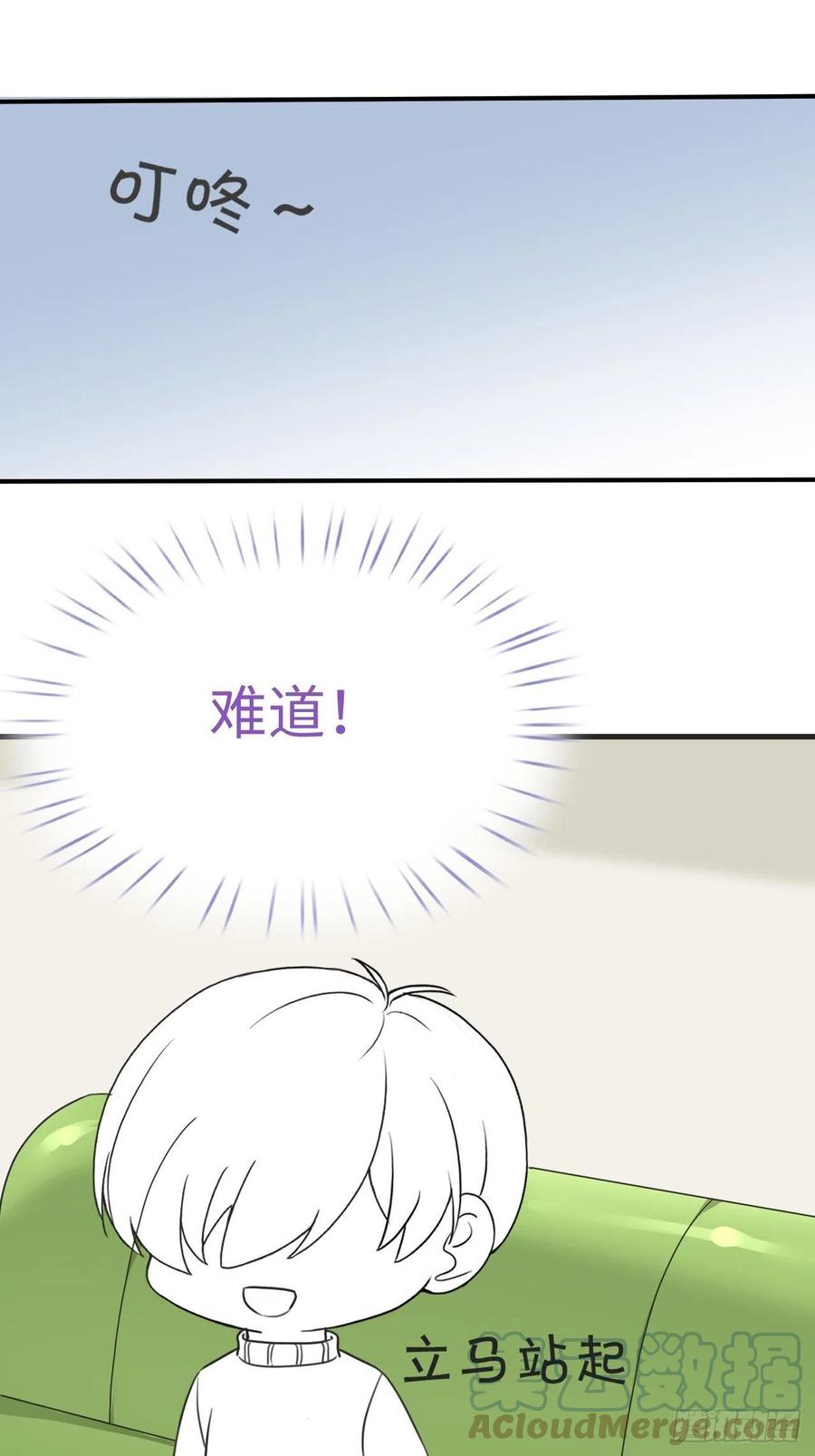 逆袭之好孕人生韩漫全集-第184话 新婚快乐无删减无遮挡章节图片 