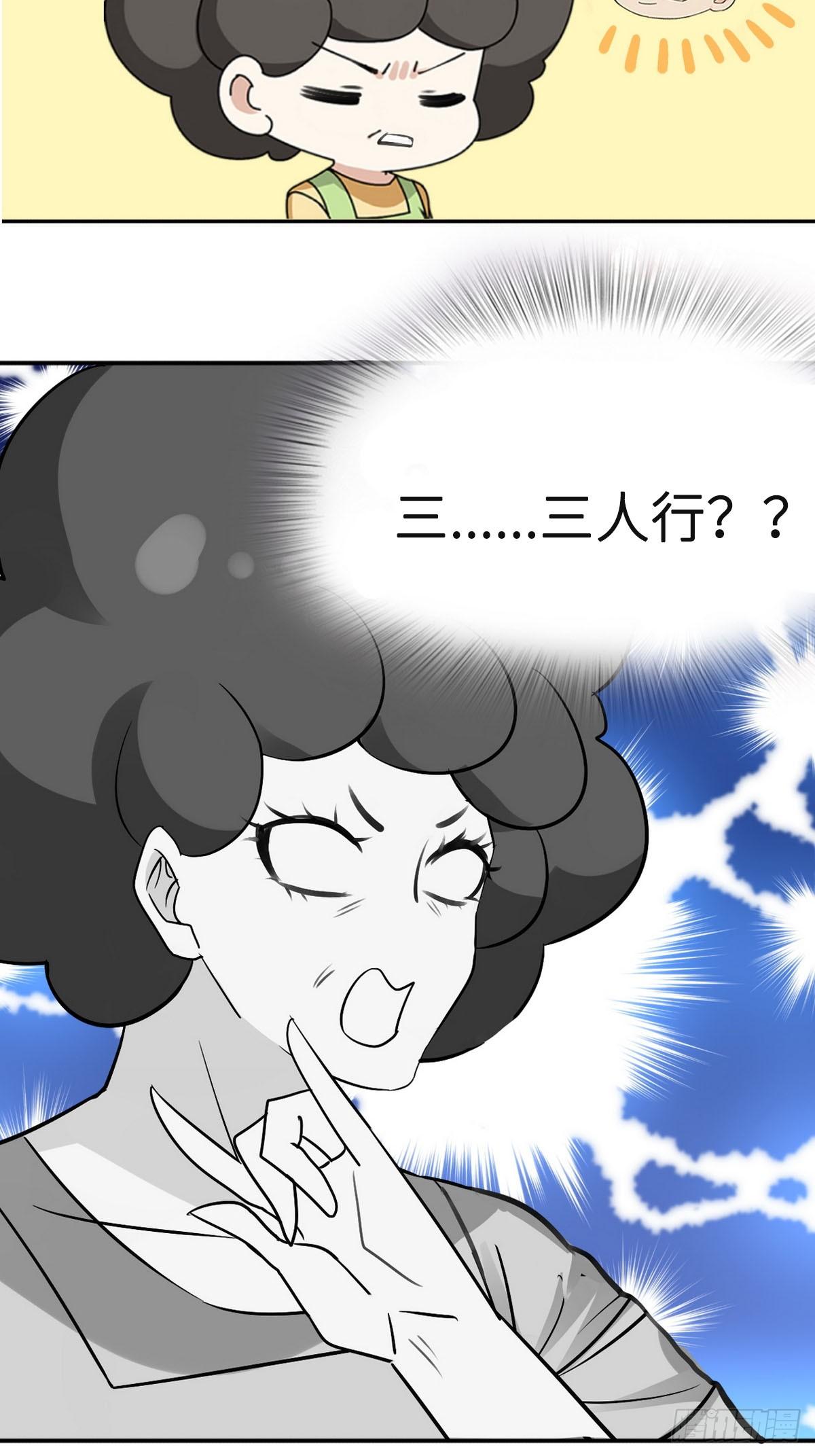 逆袭之好孕人生韩漫全集-第18话 徐辞年飙戏无删减无遮挡章节图片 