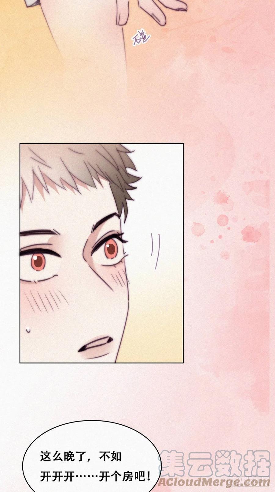 逆袭之好孕人生韩漫全集-第187话 一夜惊喜无删减无遮挡章节图片 