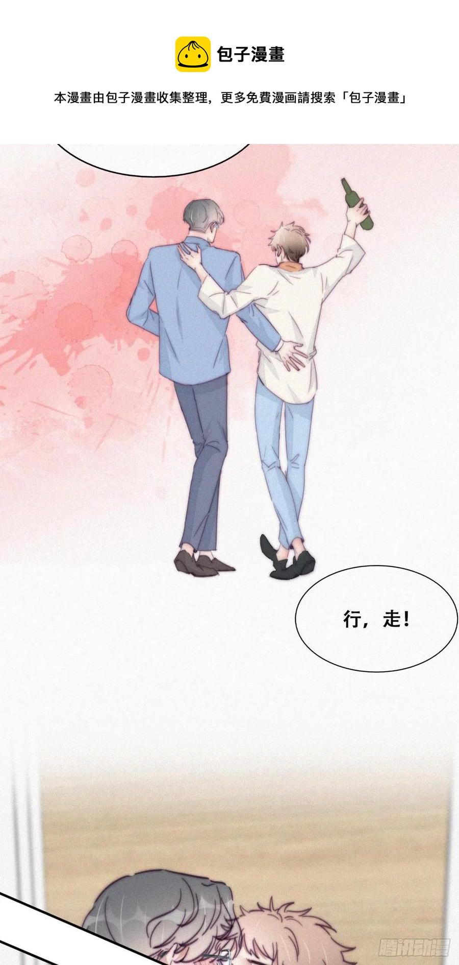 逆袭之好孕人生韩漫全集-第187话 一夜惊喜无删减无遮挡章节图片 