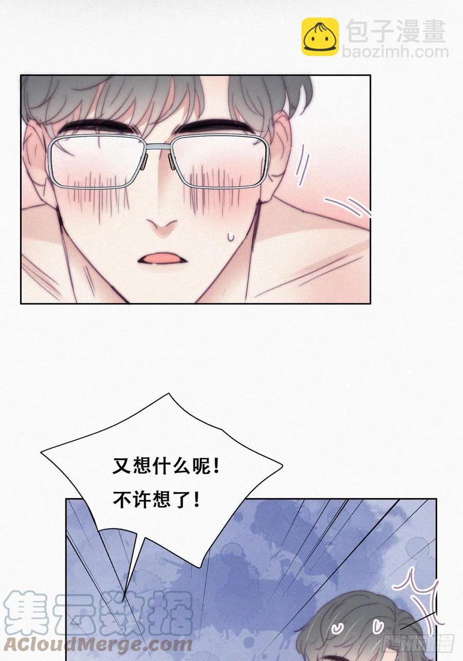 逆袭之好孕人生韩漫全集-第187话 一夜惊喜无删减无遮挡章节图片 