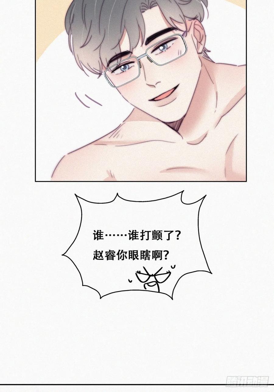 逆袭之好孕人生韩漫全集-第187话 一夜惊喜无删减无遮挡章节图片 