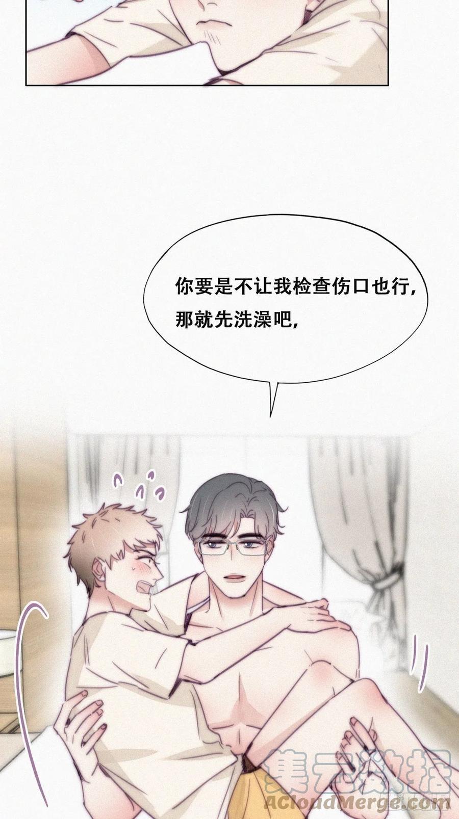 逆袭之好孕人生韩漫全集-第187话 一夜惊喜无删减无遮挡章节图片 