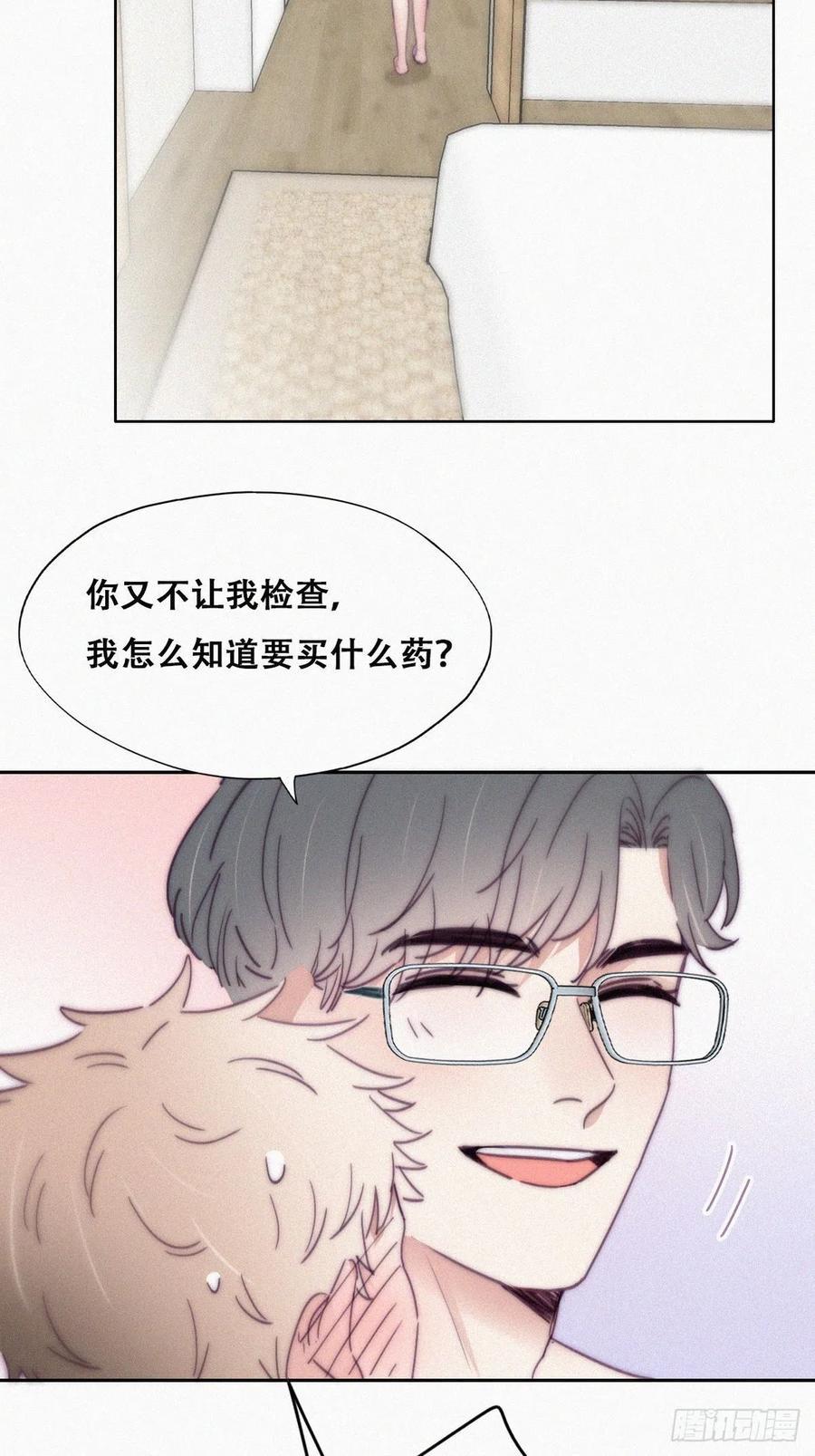 逆袭之好孕人生韩漫全集-第187话 一夜惊喜无删减无遮挡章节图片 