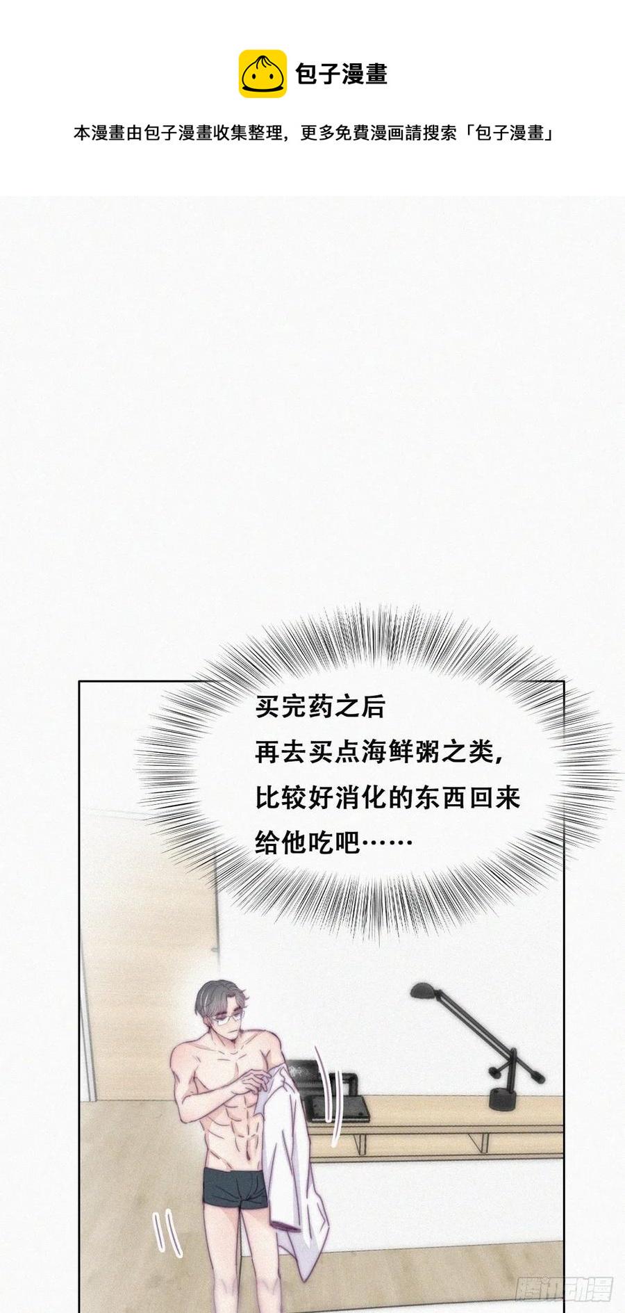 逆袭之好孕人生韩漫全集-第187话 一夜惊喜无删减无遮挡章节图片 