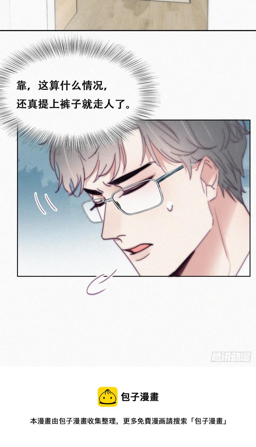 逆袭之好孕人生韩漫全集-第187话 一夜惊喜无删减无遮挡章节图片 