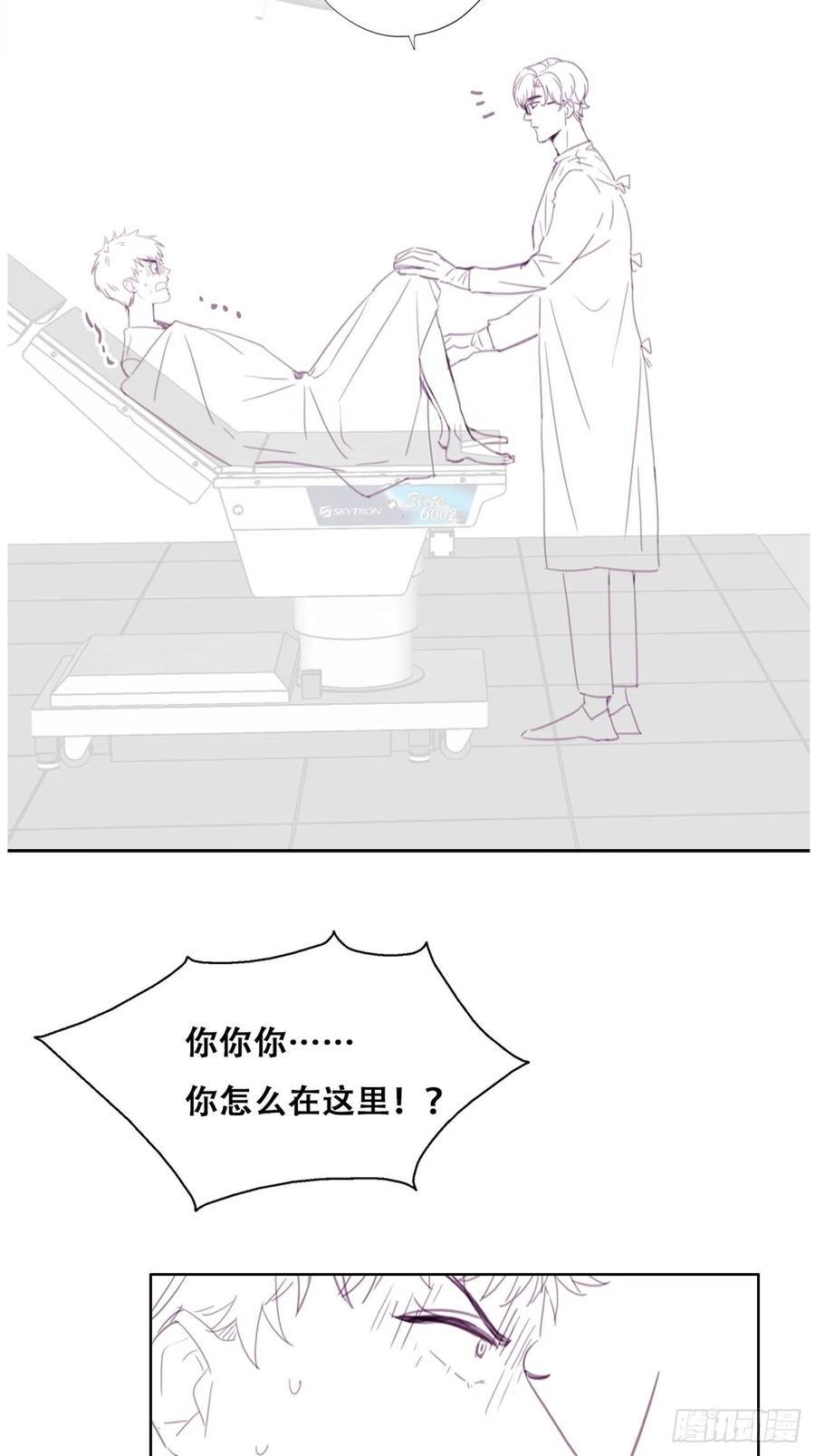 逆袭之好孕人生韩漫全集-第187话 一夜惊喜无删减无遮挡章节图片 