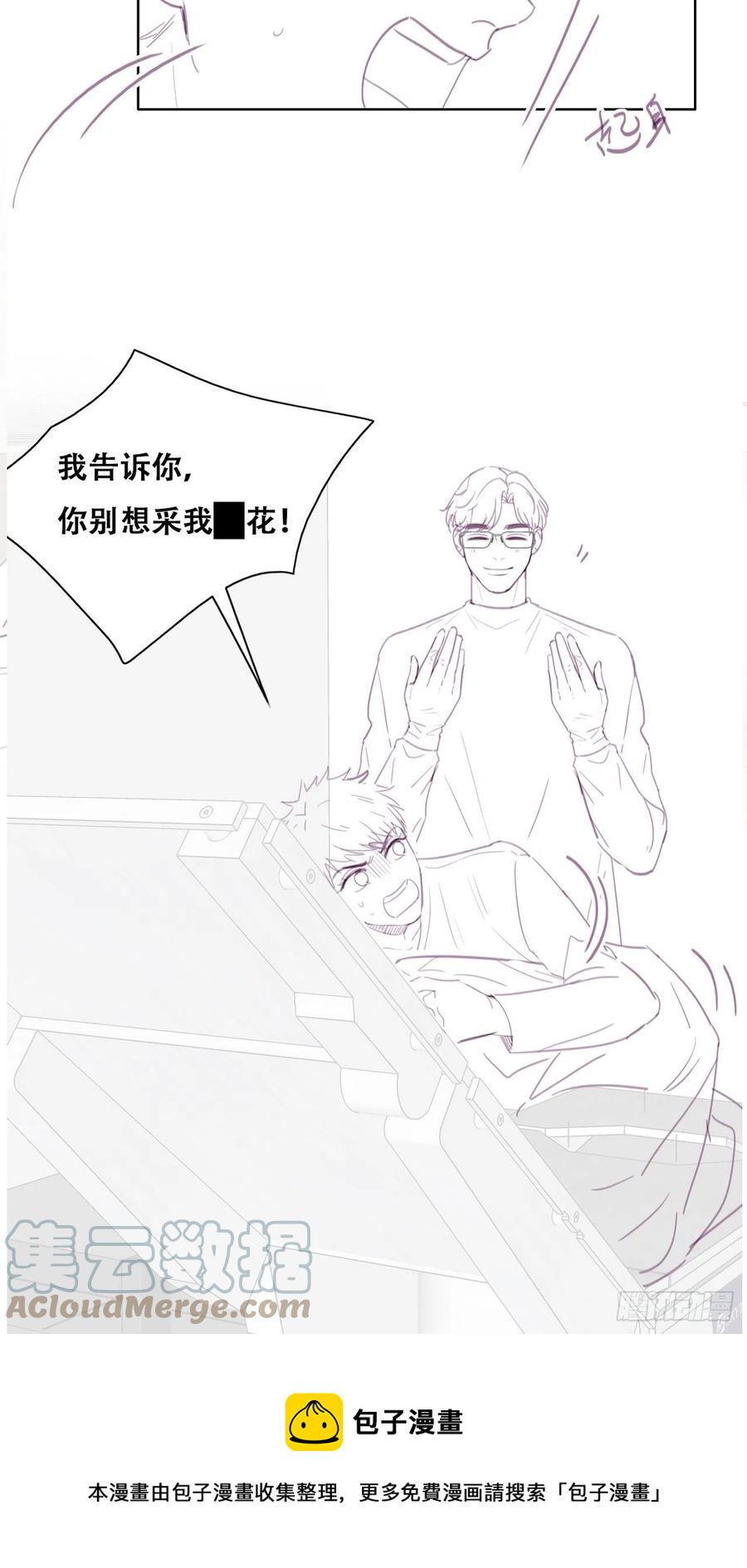 逆袭之好孕人生韩漫全集-第187话 一夜惊喜无删减无遮挡章节图片 